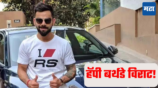 Virat Kohli Net Worth: आलिशान कार, लक्झरी आयुष्य... ‘किंग कोहली’ आहे तब्बल इतक्या कोटींचा मालक; कुठून करतो कमाई?