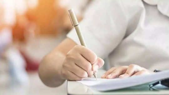 Maharashtra NMMS Exam: 'एनएमएमएस'साठी अर्ज भरण्यास राज्य परीक्षा परिषदेकडून मुदतवाढ; सुधारित वेळापत्रक जाहीर