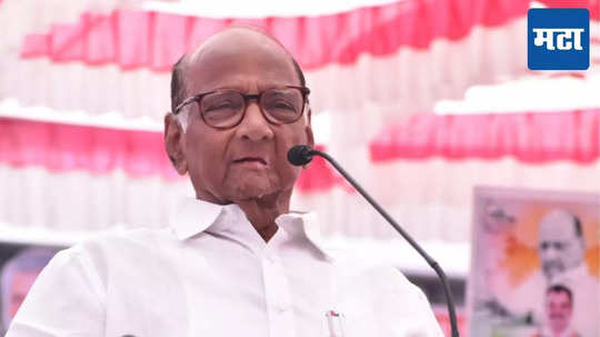 Sharad Pawar: यापुढे कोणतीही निवडणूक लढणार नाही, शरद पवारांचे संसदीय राजकारणातून निवृत्तीचे संकेत