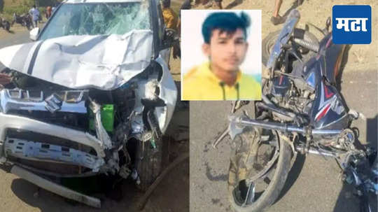 Buldhana Accident: बहिणीला सासरी सोडलं, घरी परतताना भावावर काळाचा घाला, ती भेट ठरली अखेरची