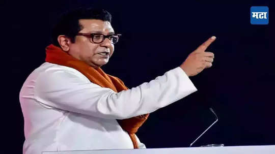 Raj Thackeray: मनसेला सत्ता द्या, ४८ तासांत मशिदीवरचे भोंगे काढतो! वरळीतील सभेत राज ठाकरे यांची घोषणा