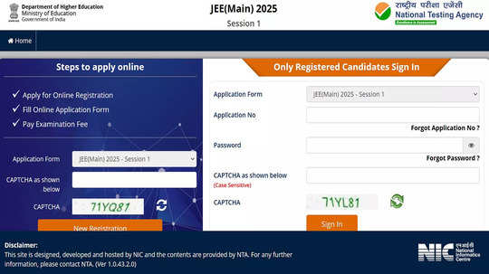 JEE Main 2025: जेईई अर्जात आधार कार्डाची अडचण, राष्ट्रीय परीक्षा एजन्सीकडे तक्रार; २२ ते ३१ जानेवारीदरम्यान परीक्षा