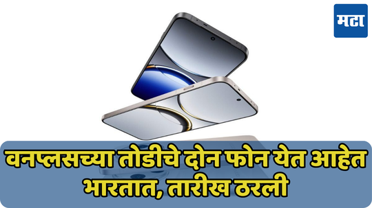 वनप्लसला टक्कर देण्यासाठी येतेय OPPO Find X8 सीरीज; भारतीय लाँच डेटची घोषणा