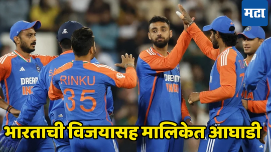 IND vs SA 3rd T20 Highlights: अखेरच्या षटकात भारताचा थरारक विजय, तिलक वर्मा आणि अर्शदीप सिंग ठरले विजयाचे शिल्पकार