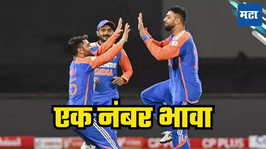 ICC ची ताजी रँकिंग, वरुण चक्रवर्तीची गरुडझेप, थेट ११० नंबरनी उडी घेत 'या' क्रमांकावर