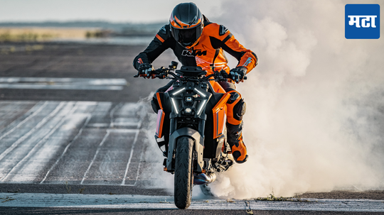 KTM 1390 Super Duke R : KTM ने लाँच केली आपली नवीन बाईक; जाणून घ्या किंमत आणि फीचर्स