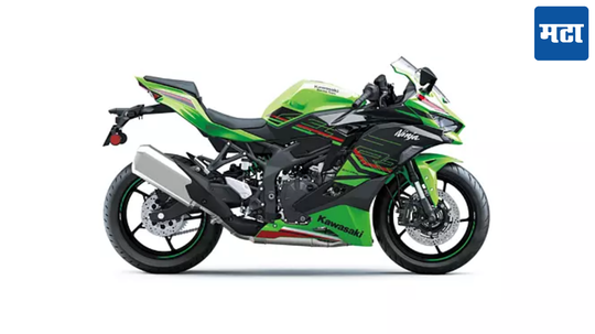 Kawasaki Ninja ZX-4RR : नवीन कलर-लुकसह कावासकीने लाँच केली नवीन बाईक; चार राईड मोडसह मिळेल अ‍ॅडव्हान्स फीचर्स