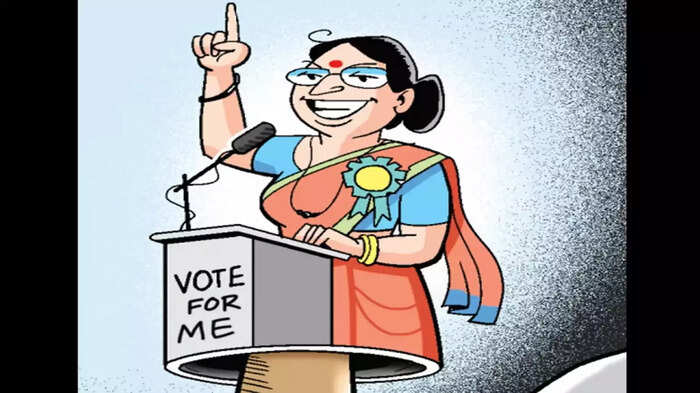 vote for me vote for me