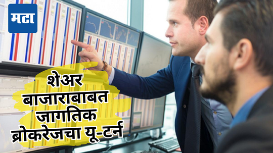 Stock Market Update: शेअर बाजार पडलाय म्हणून तुम्ही चिंतेत आहात का? मग ही बातमी वाचाच