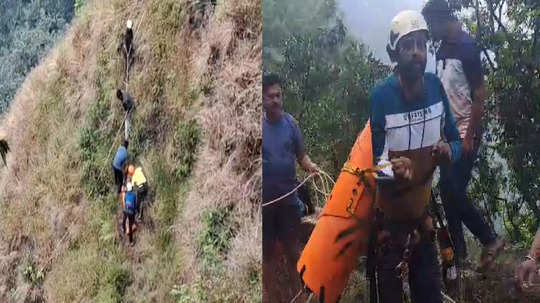 Amboli Ghat Accident: बाईकवरील ताबा सुटल्याने कठड्याला धडकली, युवक २०० फूट दरीत; आंबोली घाटात भीषण अपघात