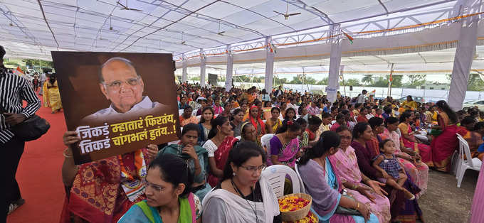 sharad pawar baramati banner