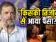 'किसकी तिजोरी से आया पैसा?' राहुल गांधी ने विनोद तावड़े के वीडियो पर PM मोदी पर साधा निशाना