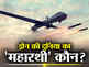 दुनिया में सबसे ज्यादा मिलिट्री ड्रोन वाले 10 देश, पाकिस्तान का नामोनिशान नहीं, भारत का नंबर जानें