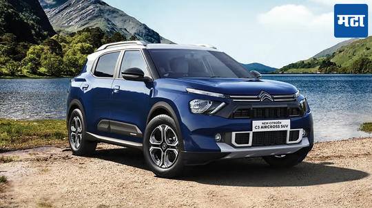 Citroen Aircross झाली क्रॅश टेस्ट; Latin NCAP मध्ये मिळाले 0-स्टार रेटिंग, वाचा संपूर्ण रिपोर्ट