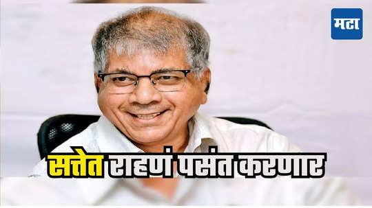 Prakash Ambedkar : सत्तेच्या सारिपाटावर वंचितचे फासे, सरकार स्थापन करणाऱ्यांसोबत, प्रकाश आंबेडकरांची स्पष्ट भूमिका