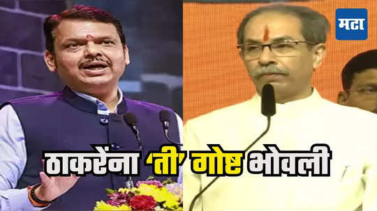 Uddhav Thackeray : बंडामुळे ठाकरेंचा उमेदवार थंड, भाजपने गड राखला, एका गोष्टीकडे कानाडोळा करणं नडलं