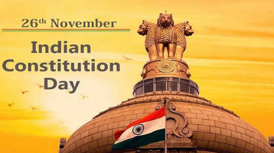 Constitution Day Speech: 'सविंधान दिना'दिवशी भाषण करताय? 'हे' महत्त्वाचे मुद्दे वाचाच, टाळ्यांचा कडकडाट होईल