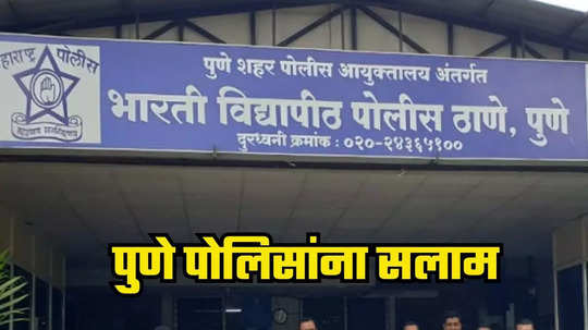 Pune News : पुण्यातील तडीपार 'चूहा गँग, दरोड्याच्या तयारीत, पोलिसांनी टीप लागली अन्...  काय घडलं?