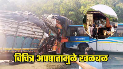 Nandurbar Accident : चार ट्रक आणि बसचा विचित्र अपघात, चालक केबिनमध्येच अडकले, एकाच मृत्यू