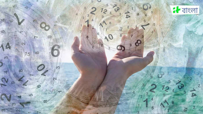 Daily Numerology Prediction: আজ ভাগ্য চমকাবে ১, ২-সহ বেশ কিছু মূলাঙ্কের জাতকদের, জানুন আপনার দিন কেমন কাটবে!