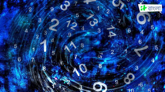 Daily Numerology Prediction:আজ বিষ্ণুর আশীর্বাদে সফল হবেন এই মূলাঙ্কের জাতকরা, মিটবে বহু সমস্যা