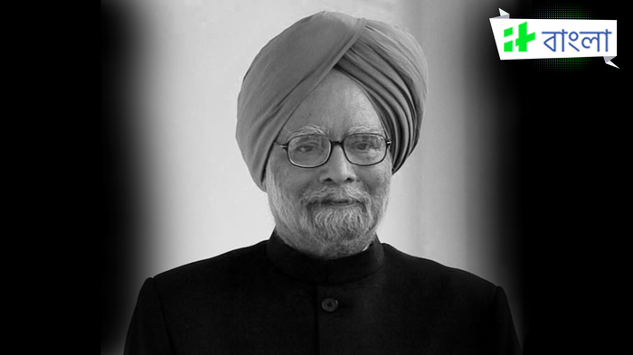 dr manmohan singh