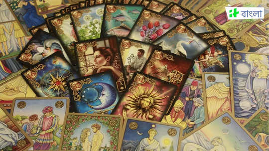 Tarot Reading 2025: ২০২৫-এ চার রাশির জাতকদের চরম ভোগান্তির ইঙ্গিত দিচ্ছে ট্যারো, সুখে থাকতে মেনে চলুন এই পরামর্শ