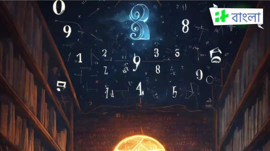 Weekly Numerology Prediction: এই সপ্তাহে ভাগ্যের সঙ্গ পাবেন এই মূলাঙ্কের জাতকরা, বাড়তে পারে ব্যাঙ্ক ব্যালেন্স!