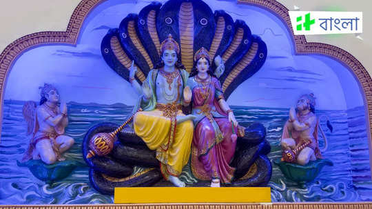 Shattila Ekadashi 2025 Vrat Katha: ২৫ জানুয়ারি ষটতিলা একাদশীতে অবশ্যই পাঠ করুন এই ব্রতকথা, জানতে পারবেন এই ব্রতর মাহাত্ম্য