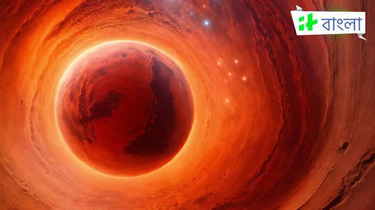 Mars Transit 2025: মিথুনে বক্রী মঙ্গলের গোচরে ৩ এপ্রিল পর্যন্ত সময় ভালো যাবে এই পাঁচ রাশির, সমস্যায় বাকি ৭!