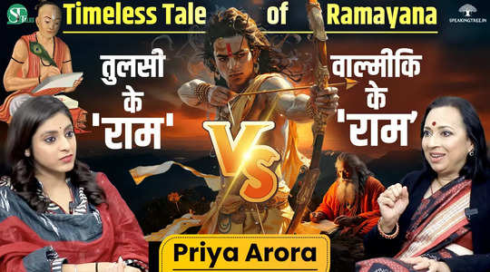 Valimiki Ramayan VS Tulsidas Ramcharitmanas - Historical Facts । Krishna in Mahabharat । Priya Arora