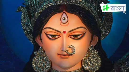 Gupt Navratri 2025 Date And Time: কবে থেকে শুরু হচ্ছে মাঘ গুপ্ত নবরাত্রি? জানুন আশ্বিন নবরাত্রি থেকে কী ভাবে পৃথক এটি