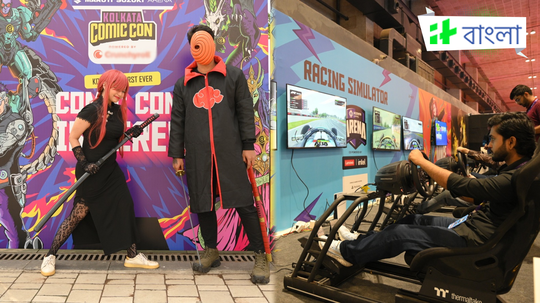 কলকাতায় Comic Con! সপ্তাহান্তে ঘুরে আসতে জেনে নিন এর মূল আকর্ষণ আর টিকিটের দাম?