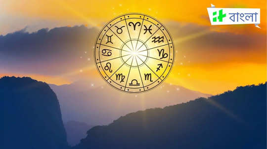 Monthly Horoscope March 2025: মার্চে সূর্য-শনির রাশি পরিবর্তন কেমন প্রভাব ফেলবে মেষ থেকে মীনের জীবনে? জানুন মাসিক রাশিফল