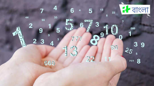 Daily Numerology Prediction: আজ অসাধারণ কাটবে ৯ মূলাঙ্কের দিন, নতুন কাজ শুরু করতে পারেন ৩ মূলাঙ্কের জাতকরাও