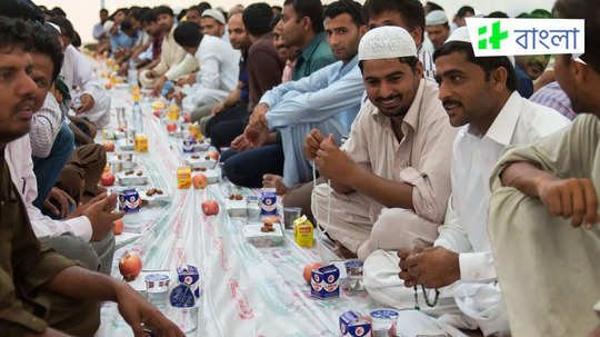 Sehri Iftar Time Today: চলছে রমজান মাস, ১৩ মার্চের সেহরী ও ইফতারের সময় জানুন এখানে