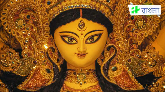 Chaitra Navratri 2025 Date: কবে থেকে শুরু হচ্ছে চৈত্র নবরাত্রি, কার পিঠে সওয়ার হয়ে আসছেন দেবী দুর্গা? জানুন সব তথ্য