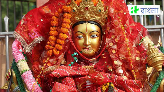 Sheetala Ashtami 2025 Date: সামনেই শীতলা অষ্টমী, হাম-বসন্ত রোগ থেকে নিরাপদে থাকতে কবে করবেন শীতলার পুজো?