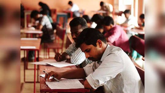 UPSC Exam: नीतिमत्ता, सचोटी आणि कल