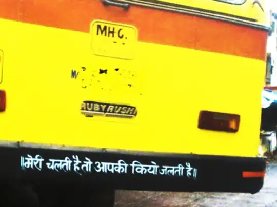truck driver quotes in hindi