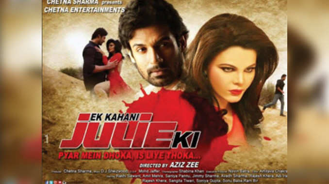 Ek Kahani Julie Ki Film Cast Press Conference (31)