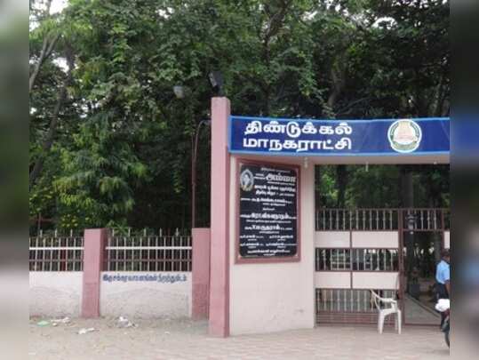local body election news News : திண்டுக்கல் ...