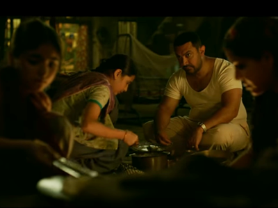 देखिए: शानदार है आमिर खान की फिल्म दंगल का ट्रेलर 