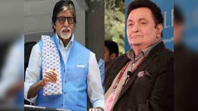 सह-कलाकारों को नहीं दिया अमिताभ बच्चन ने काम का क्रेडिट: ऋषि कपूर 