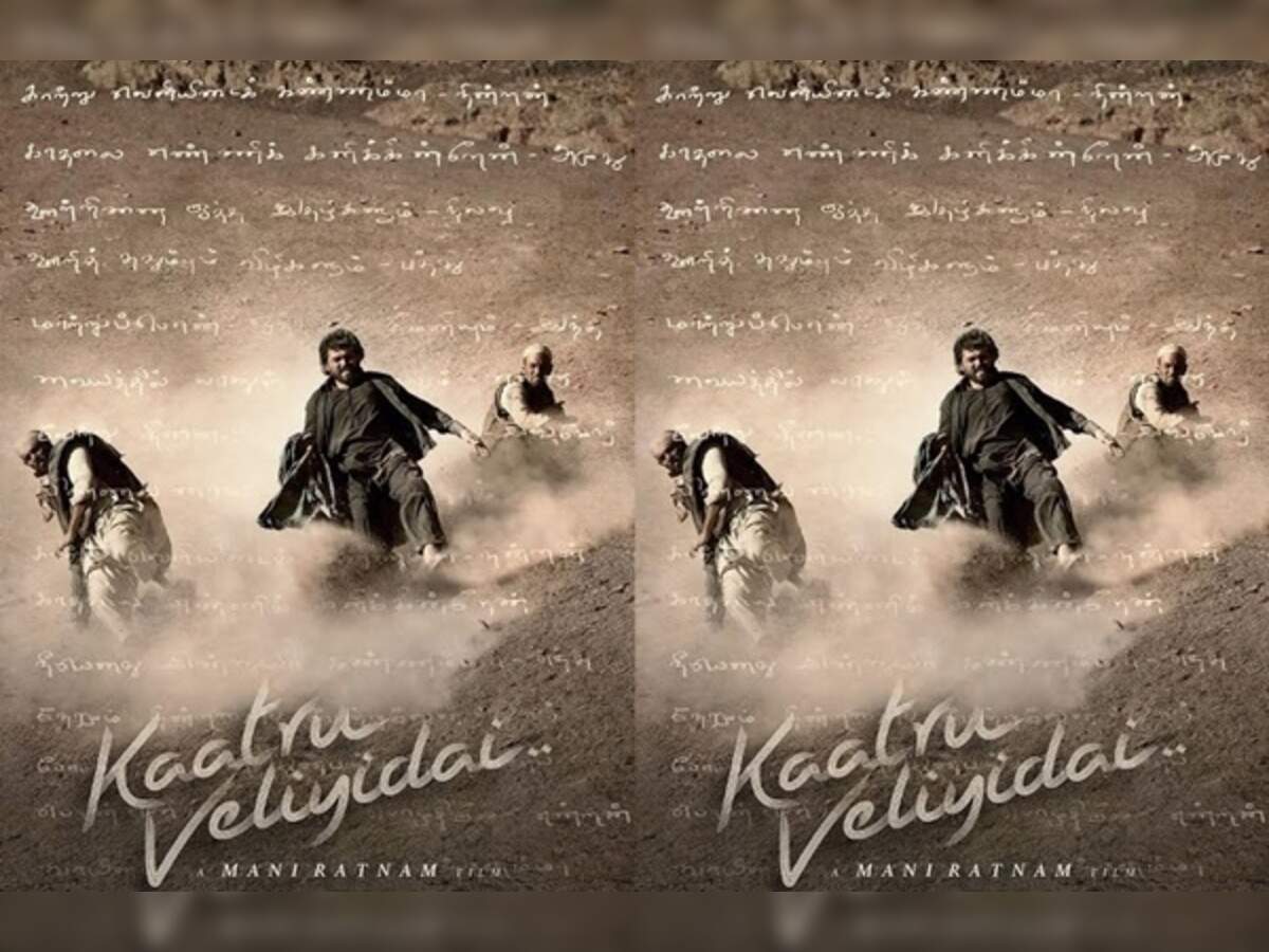 kaatru kavithai in tamil kaatru kavithai in tamil