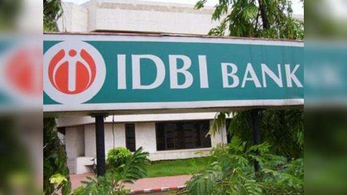 IDBI બેન્કના રોકાણકારો માટે મુશ્કેલ સમય