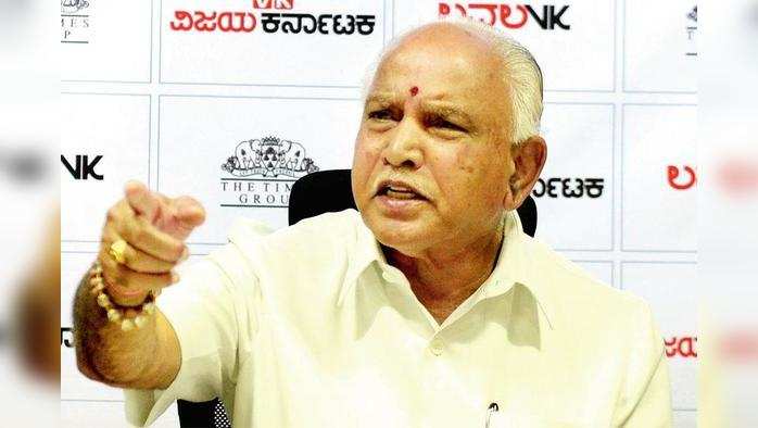 BS Yeddyurappa