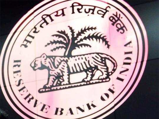 MPCની બેઠક શરૂઃ RBI વ્યાજદર જાળવી રાખશે