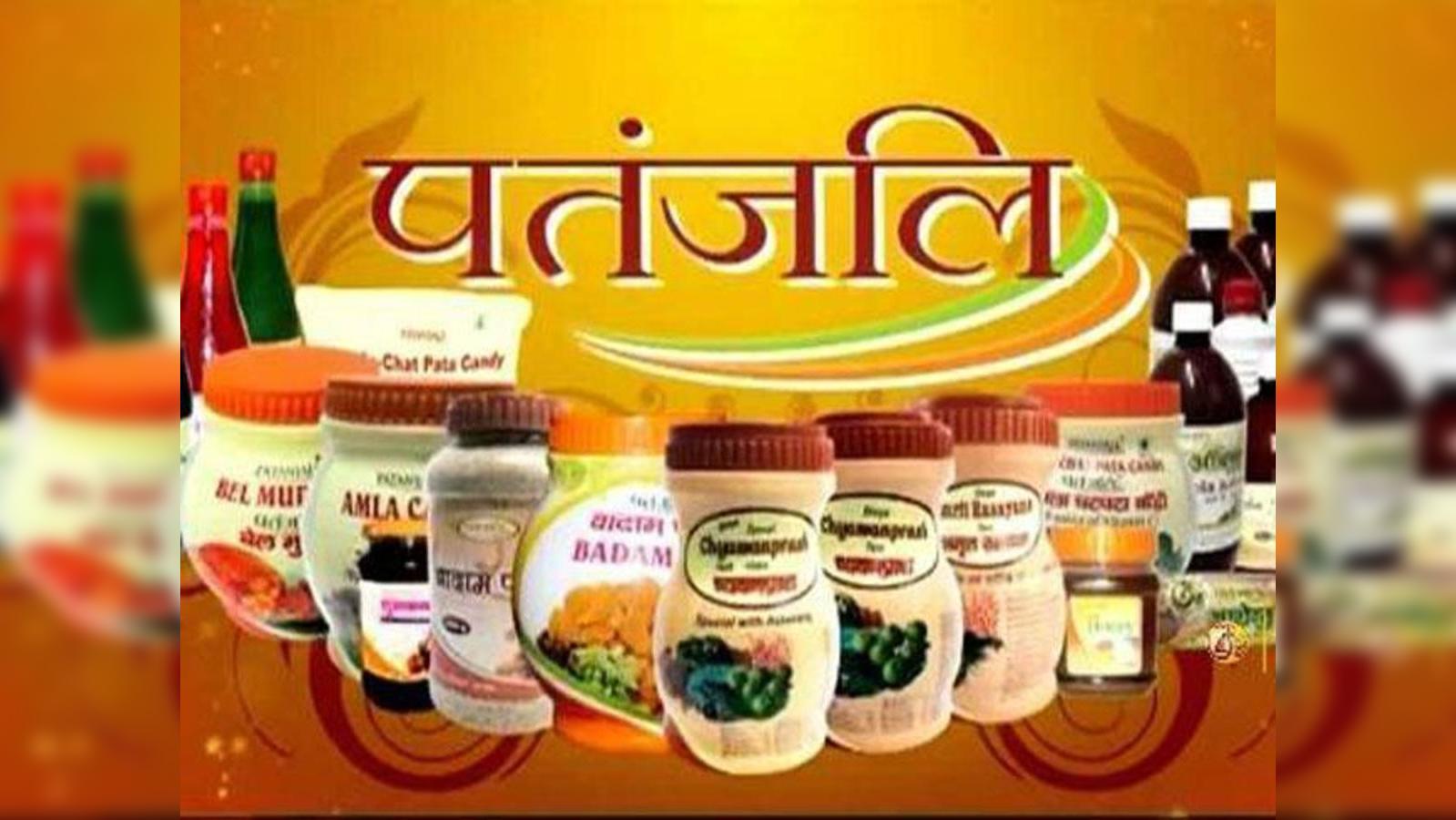 साबुन के बाद पतंजलि च्यवनप्राश के विज्ञापन पर भी रोक -  delhi-high-court-restrains-patanjali-from-airing-ads-of-chyawanprash | The  Economic Times Hindi