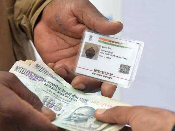 प्रधानमंत्री जन-धन योजना (PMJDY) में खुले 30 करोड़ खाते